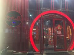 门面-老九圆山西面馆(CBD店)