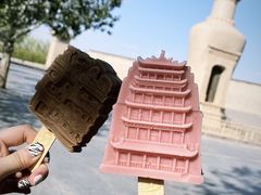 -敦煌莫高窟