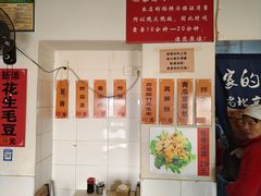 -老北京馅饼粥(西单店)