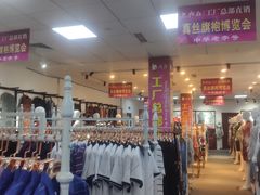 -红都(东交民巷店)