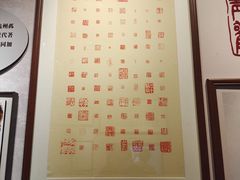 -李叔同故居纪念馆
