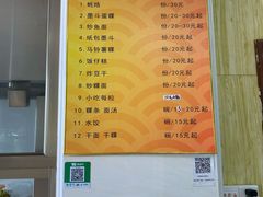 -蒂蒂香達濠魚丸