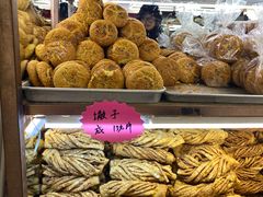 -杨老大焙子月饼干货(宽巷子民族美食街店)