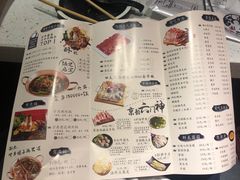 -京韵胡同·酱香羊蝎子火锅涮肉(长寿路店)