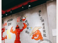 -老陈虾霸(上海路店)