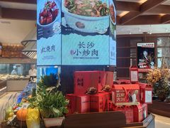 -鲜得莱渔港·小平岛海胆馆(七贤岭店)