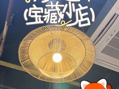 -阿鸡鱼庄·顺德鲜蒸小炒(亚运村店)
