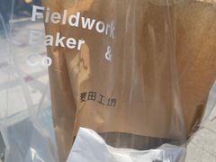 -麦田工坊(月湖店)