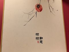 -巷子宽·酸菜鱼(迪士尼小镇店)