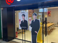 -库迪咖啡(车公庙丰盛町店)