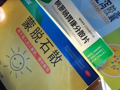 -和彩放题(渔阳店)