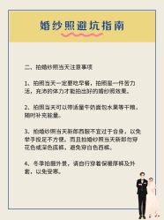 -樱花婚纱摄影