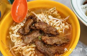 Satay Beef Noodles