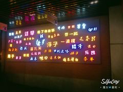 -吉庆街美食广场