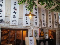 -猫岛主趣味餐厅(鼓浪屿店)