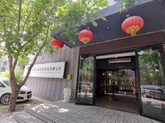 门面-滇越乘象云南餐厅(豆各庄店)