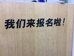-英孚教育青少儿(河东资深教研中心)