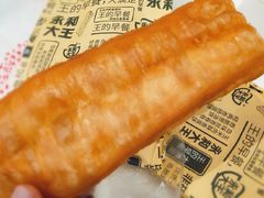 非矾油条-永和大王(华侨城店)