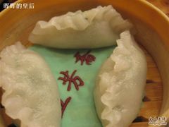 蒸饺-五芳齋(云南南路店)