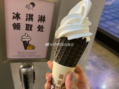 椰椰脆筒-喜茶(中山利和新地店)