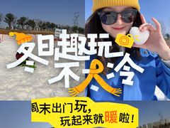 -华夏文旅西安度假区