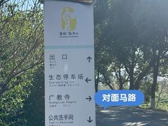 -敬亭山风景名胜区