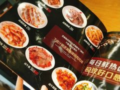 -王妈热卤·川味馆(海昌店)