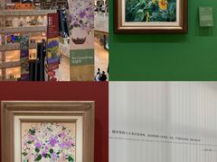 -德基艺术博物馆