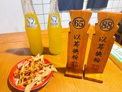 -矮子粉店1985·长沙米粉(湘春路店)