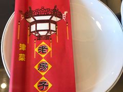 -津菜宋记老房子(鼓楼店)
