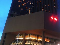 -深圳富临大酒店