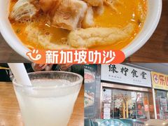 -绿柠食堂(北外滩店)