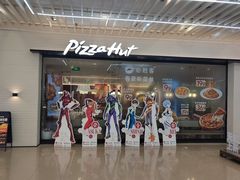 -天虹购物中心(石路店)