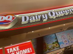 -DQ·蛋糕·冰淇淋(苏州中心店)