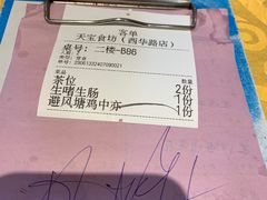 -天宝食坊·啫啫煲大排档(西华路店)