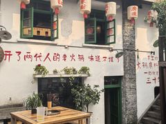 -重庆十八梯传统风貌区