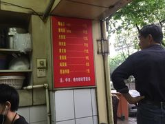 -小桃园餐厅