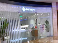 -LANN I 蘭 SPA(陆家嘴中心店)