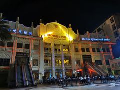 -海口骑楼小吃街