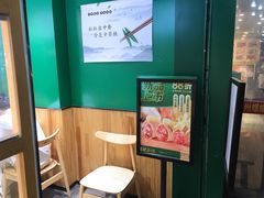 -袁记云饺(莲塘店)