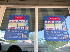 -西安华夏文旅水世界