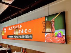 -渝大龙重庆火锅(温泉月亮湾店)
