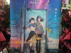 -天幕新彩云国际影城(激光巨幕店)