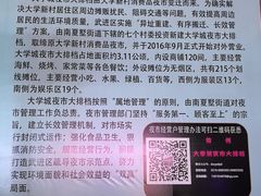 -大学城夜市大排档(凤栖路店)