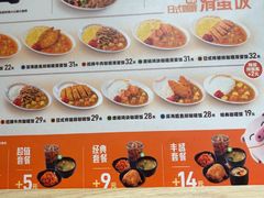 -吉野家(上海美罗城店)