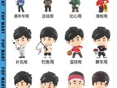 -泡泡玛特POPMART(上海环球港店)