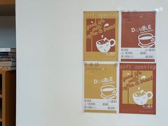 -DOUBLE HAPPINESS 双喜面包咖啡