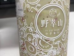 -野萃山·潮汕厚果汁(十亩地店)