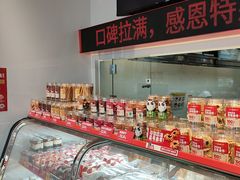 -味多美蛋糕(双合地铁店)