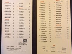 -富力丽思卡尔顿酒店·丽轩中餐厅